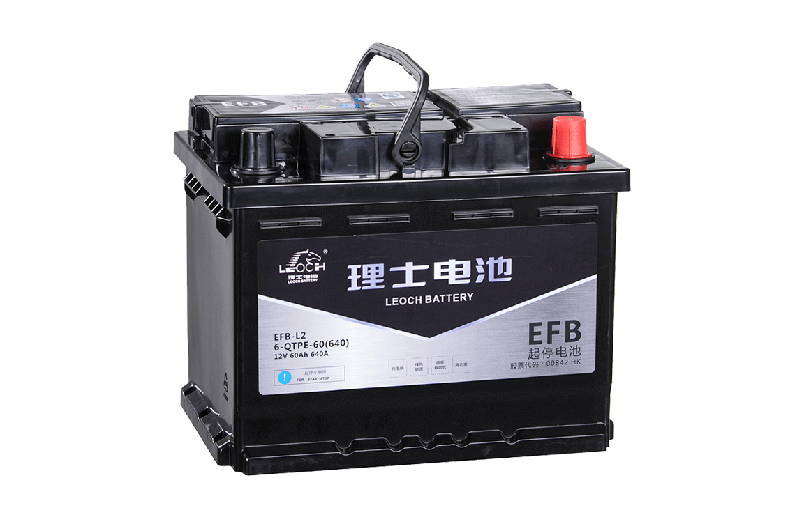EFB起停電池