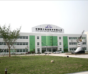 安徽工廠Ⅰ.jpg